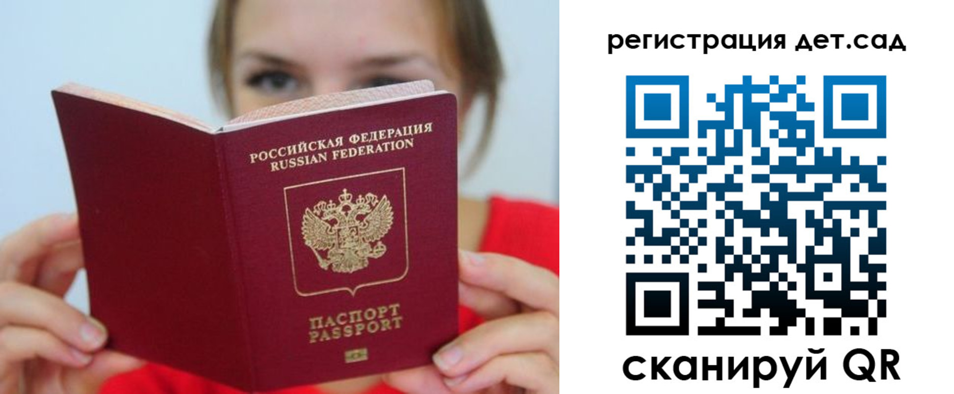 прописка иностранных граждан в Майкопе