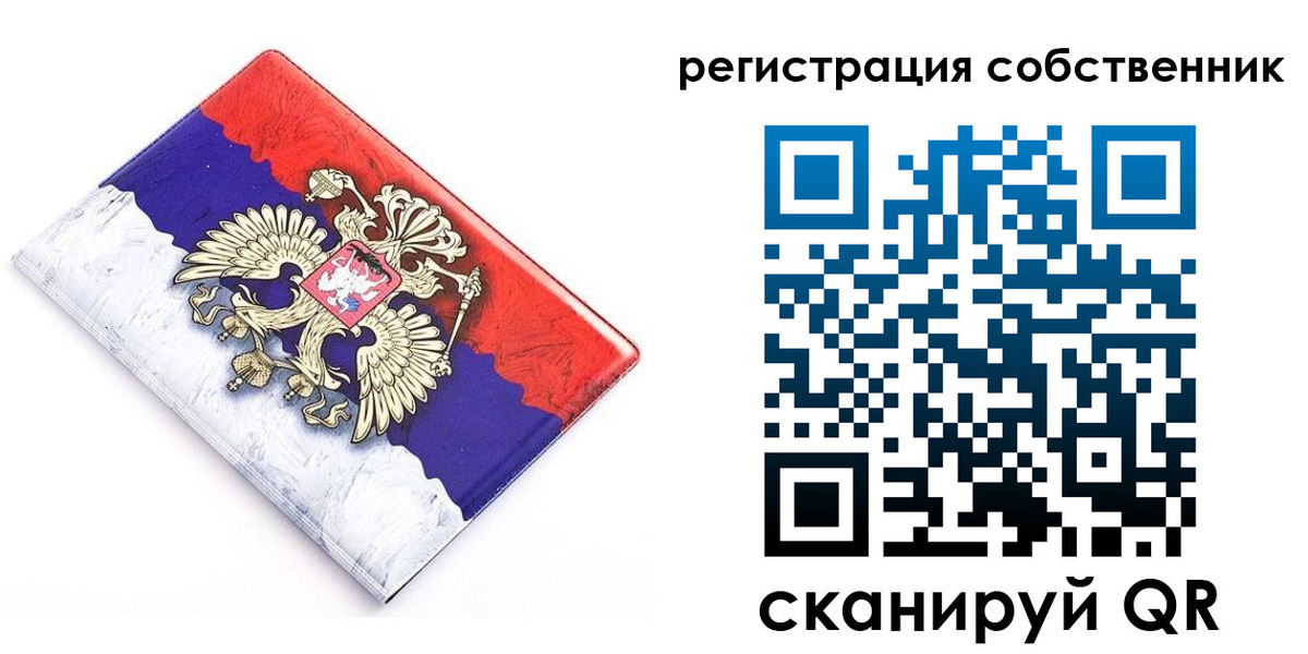 временная регистрация надежно в Майкопе