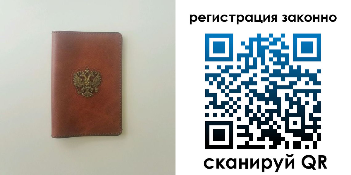 прописка 2025 в Майкопе