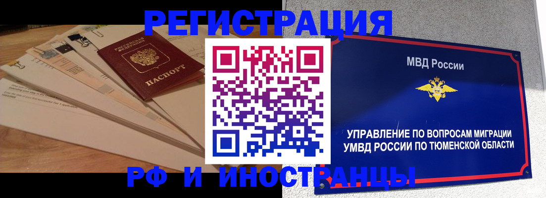 форма 3 в Майкопе